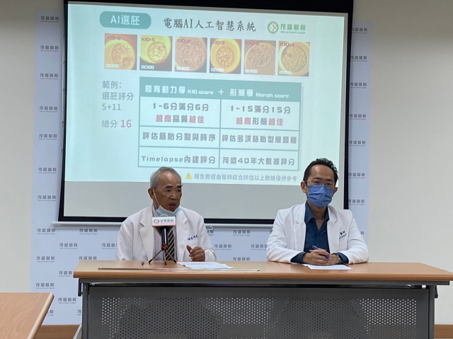 李茂盛醫師與李俊逸醫師，說明AI選胚胎