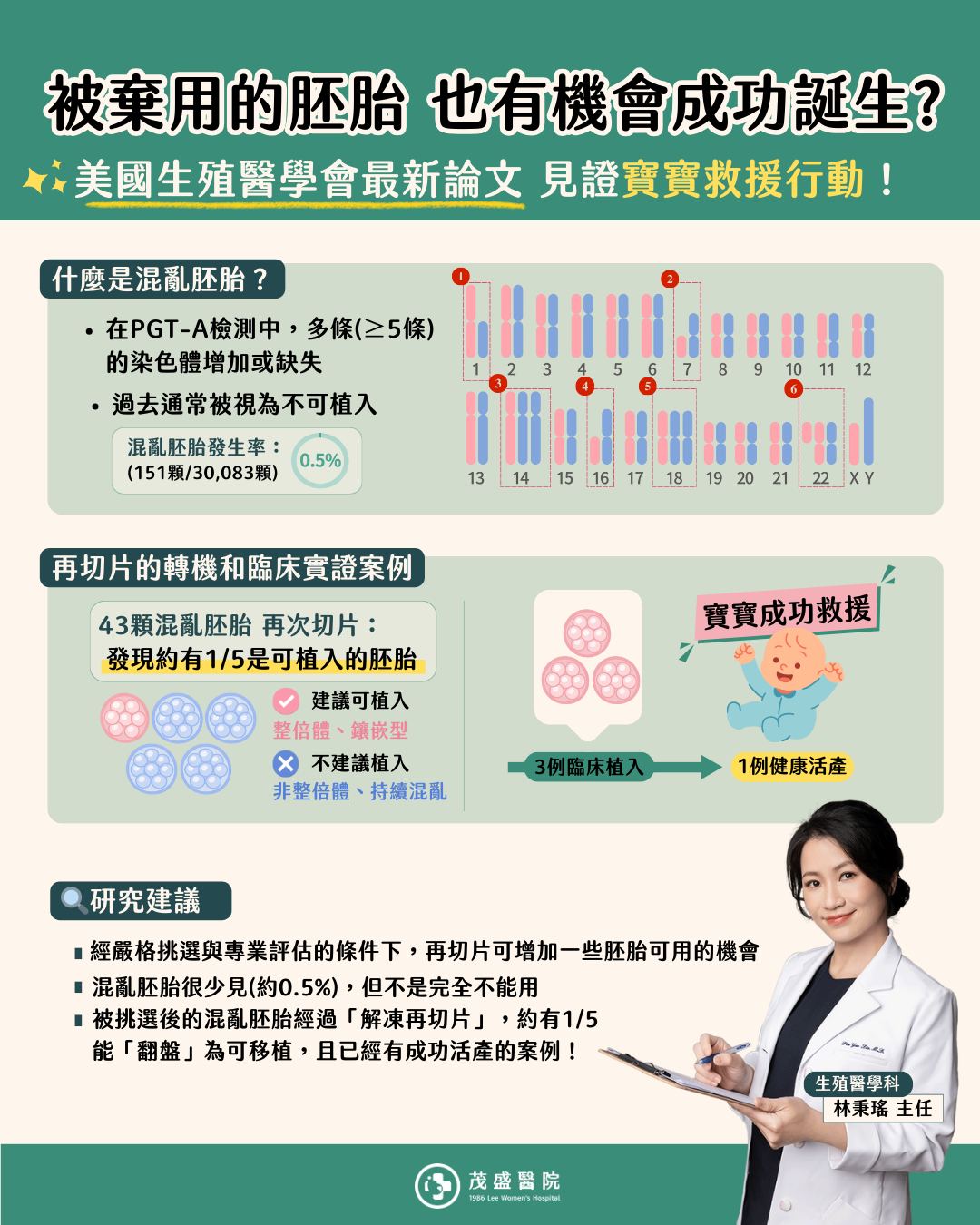 624762847_1488355105979165_8695372596984739689_n