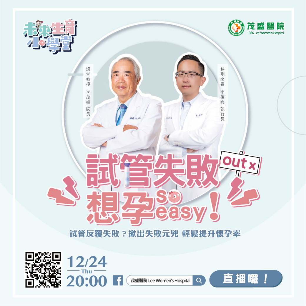 第七集宣傳-網頁用 第七集宣傳-網頁用