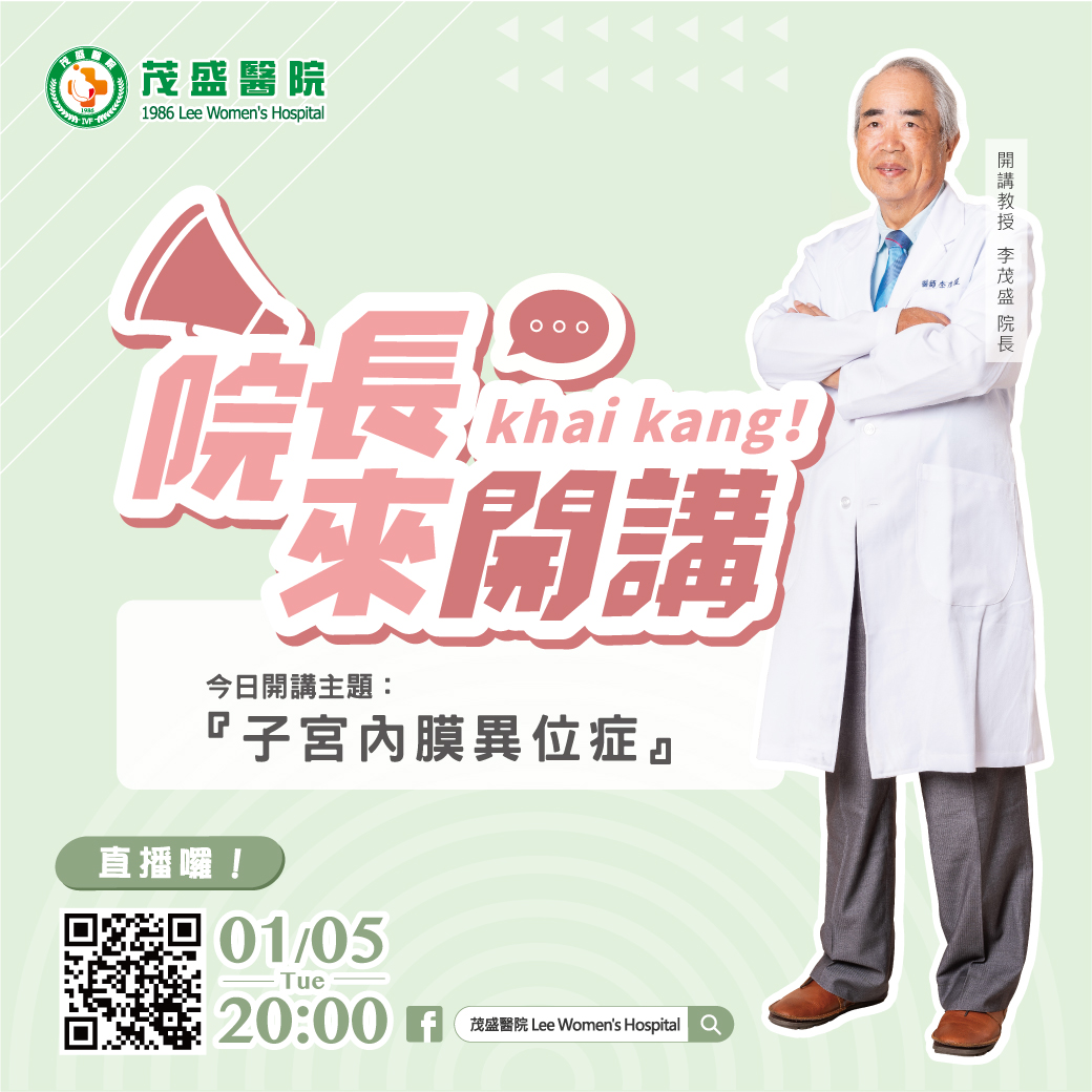 第一集宣傳-網頁用 第一集宣傳-網頁用