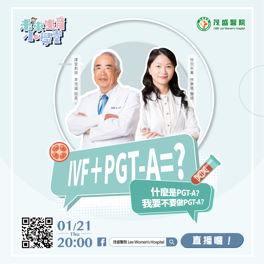 第七集宣傳-網頁用 第七集宣傳-網頁用