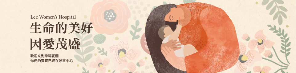 茂盛醫院四代試管 茂盛醫院四代試管