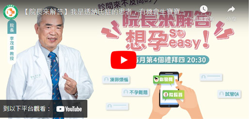 自然懷孕、輸卵管、染色體異常、胚胎碎片 自然懷孕、輸卵管、染色體異常、胚胎碎片