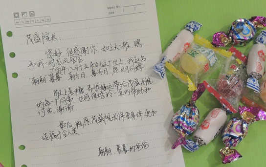 中國王小姐1 中國王小姐1