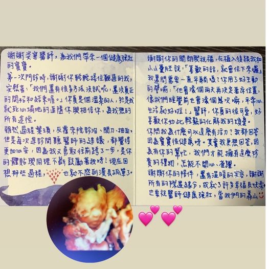 游姿寧醫師案例分享 游姿寧醫師案例分享