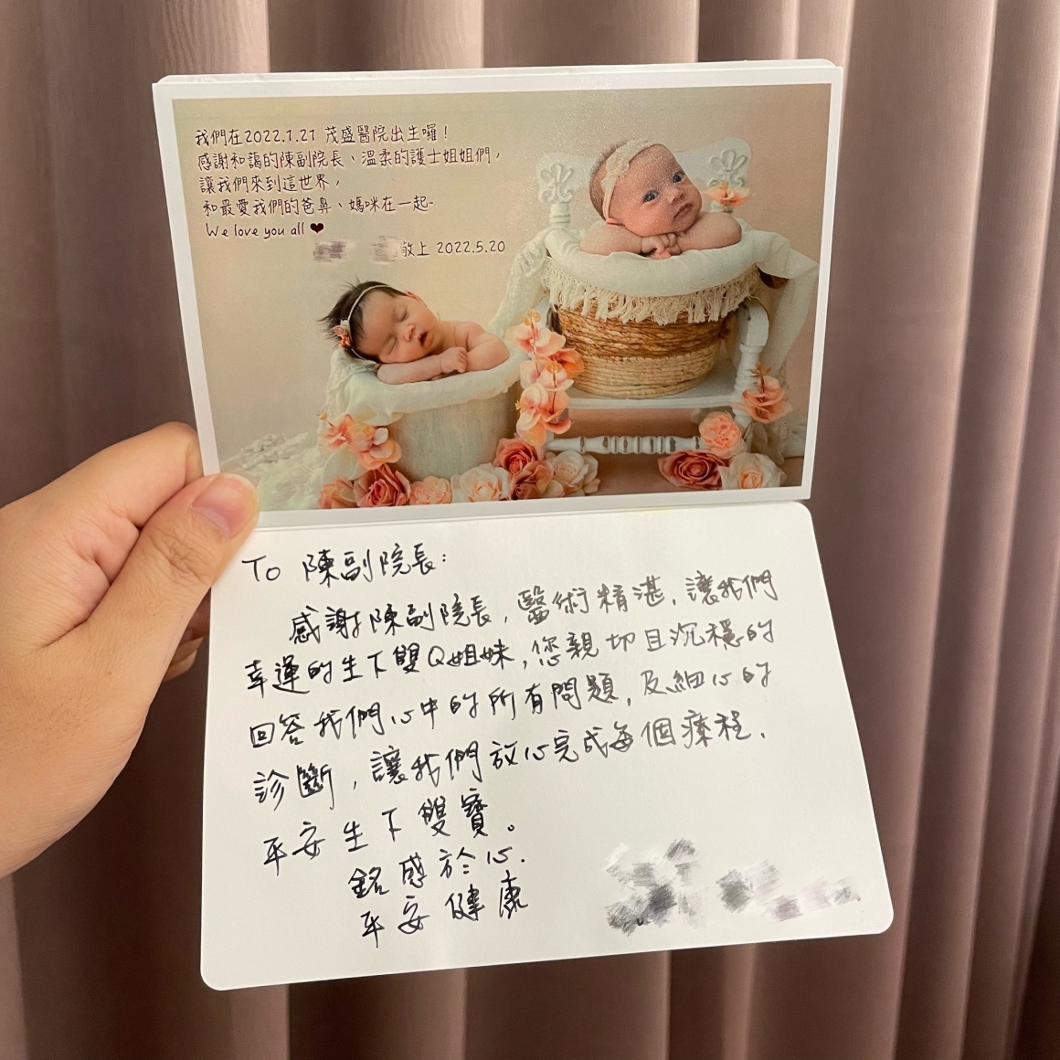 陳忠義醫師案例分享文文媽 陳忠義醫師案例分享文文媽