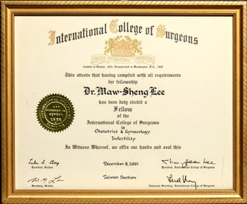 國際外科學院學士 國際外科學院學士