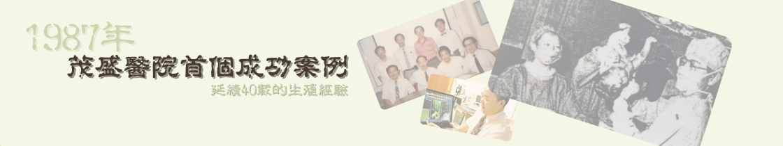 榮譽成就 榮譽成就