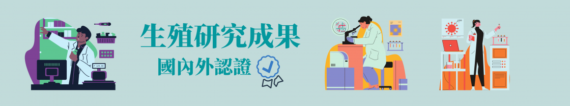 榮譽成就 (2) 榮譽成就 (2)