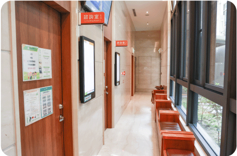諮詢室 諮詢室