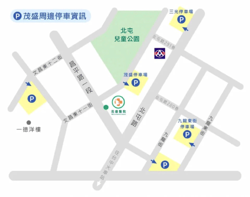 附近停車 附近停車