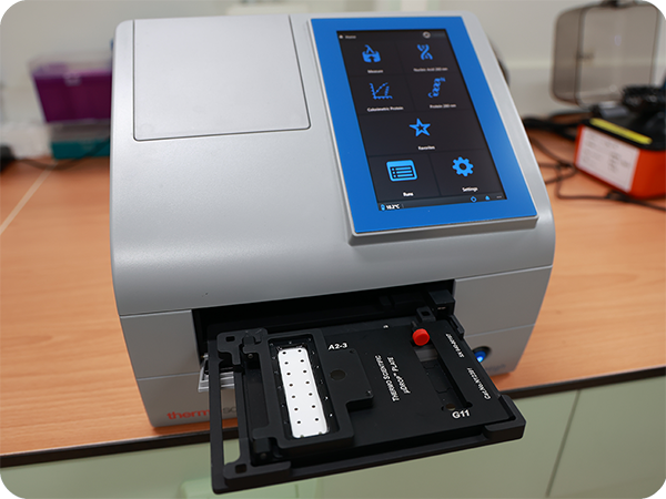 全光譜微量分析儀 全光譜微量分析儀