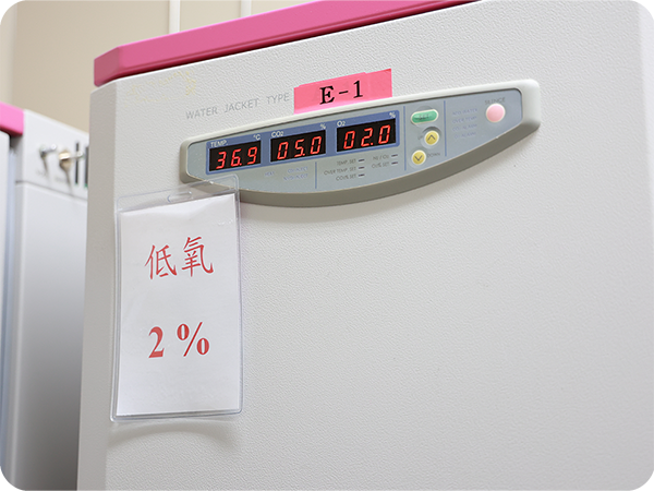 超低氧培養 超低氧培養